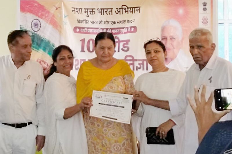 सीवन के तीन विद्यालयों में नशा मुक्ति जागरूकता - dainiktribuneonline.com