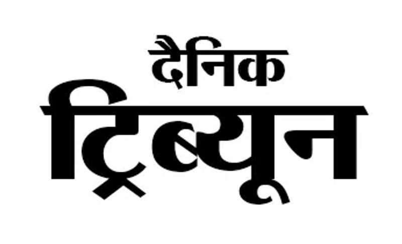 चार स्कूलों को बम से उड़ाने की धमकी, जांच में जुटी पुलिस - dainiktribuneonline.com