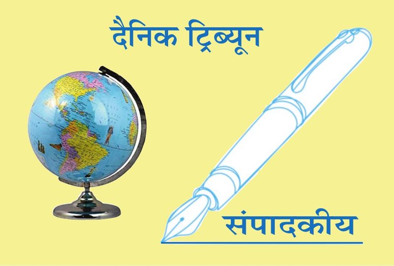 नारी उद्यमिता को संबल - dainiktribuneonline.com