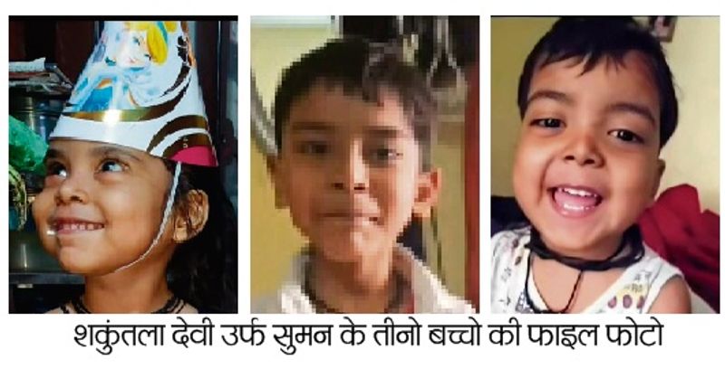 महिला ने तीन बच्चों को नहर में फेंका; दो की मौत, एक लापता - dainiktribuneonline.com