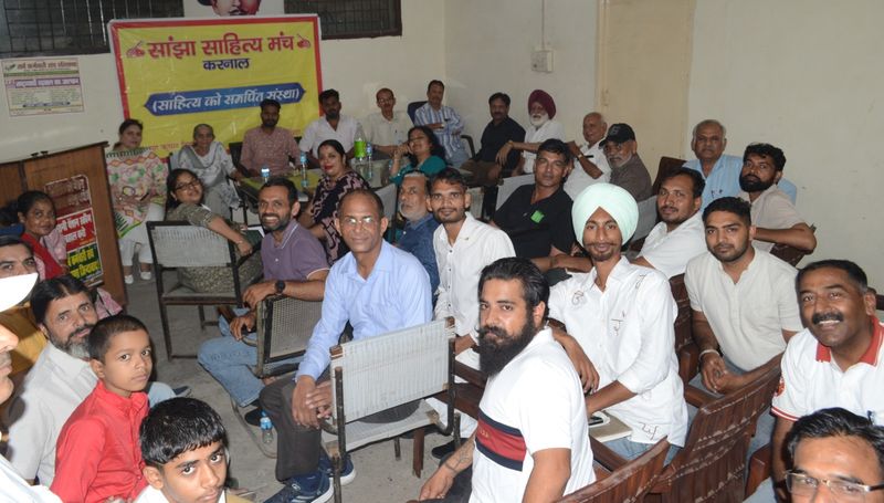 काव्य गोष्ठी में साहित्यकारों ने बांधा समां - dainiktribuneonline.com