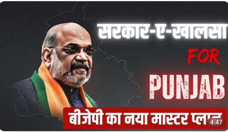 ‘सरकार-ए-खालसा’ के सहारे सामाजिक संतुलन साधने की कवायद - dainiktribuneonline.com
