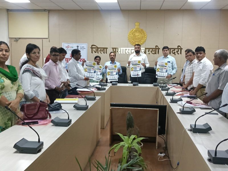 युवाओं से ‘माई भारत’ पोर्टल से जुड़ने का आह्वान - dainiktribuneonline.com