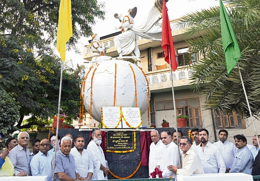 Swami Gyananand Maharaj inaugurated Geo Geeta Chowk – Presswire18